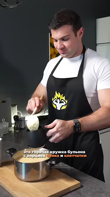 Куриный суп-пюре с грибами