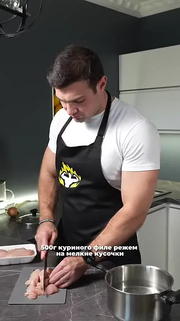 Шаг 3: Варим курицу в воде