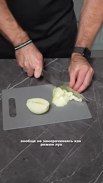 Шаг 6: Режем морковь