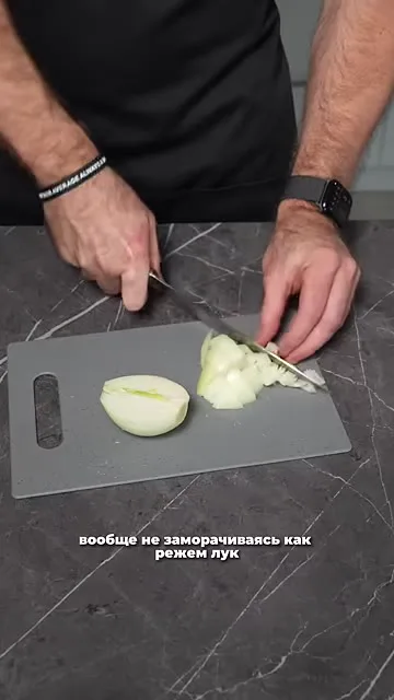 Шаг 7: Режем шампиньоны