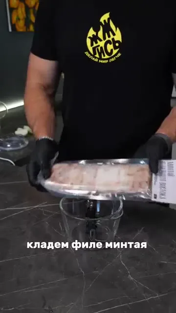 Котлетки из ментая