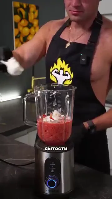 Шаг 5: добавить протеин