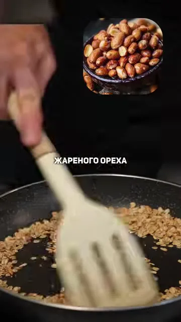 Шаг 2: Подварить геркулес, добавив воду