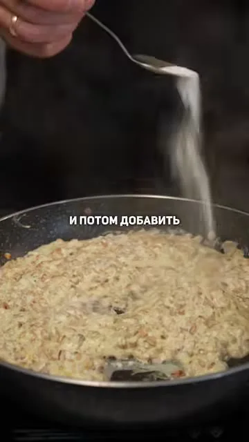 Шаг 6: Добавить немного соды