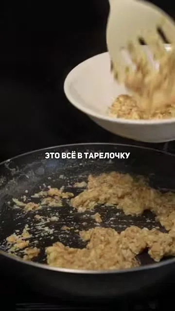 Шаг 7: Выпарить жидкость