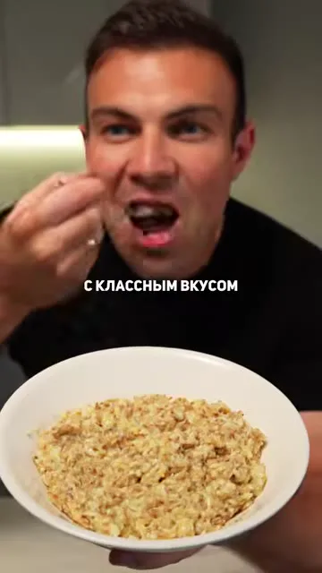 Шаг 9: Приготовить кашу с вкусом и ароматом жареного ореха