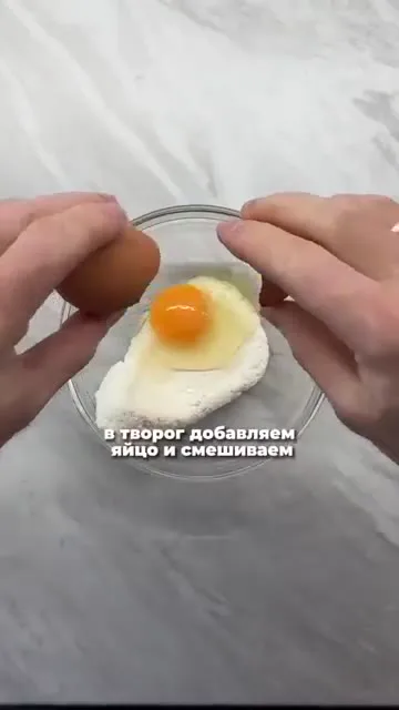 Творожный буррито