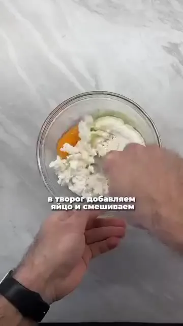Шаг 2: смешать творог с яйцом
