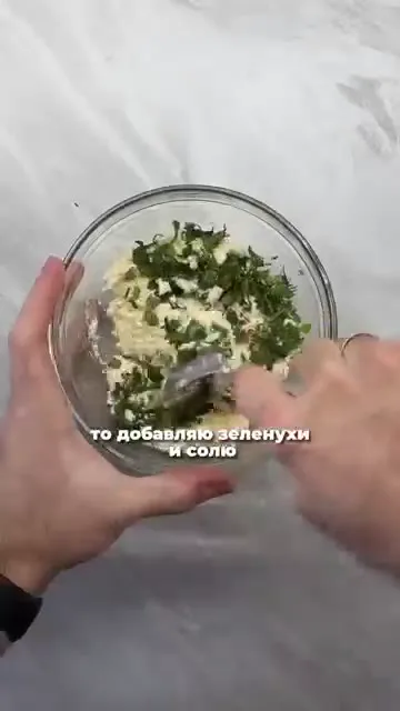 Шаг 4: посолить творожную смесь