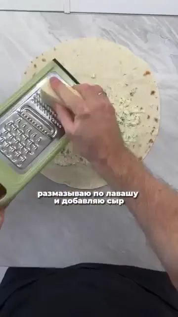 Шаг 6: натереть сыр на лаваш