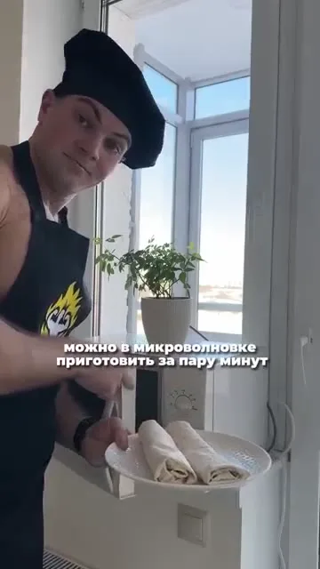 Шаг 10: приготовить в микроволновке