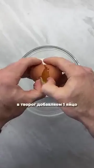 Творожные шарики
