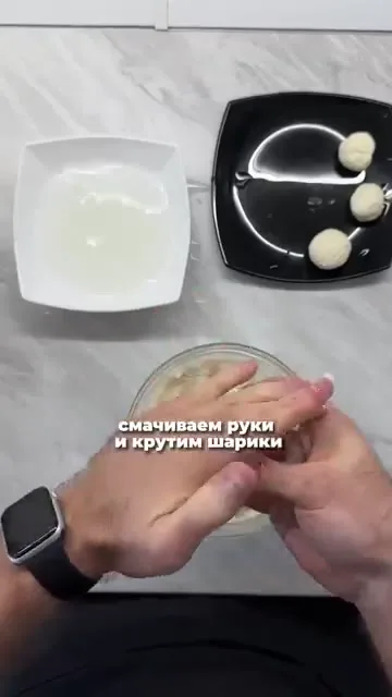 Шаг 4: Сформировать шарики