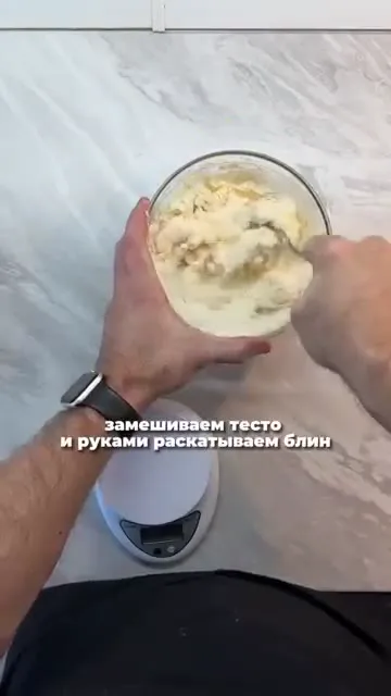Шаг 3: Замешать тесто