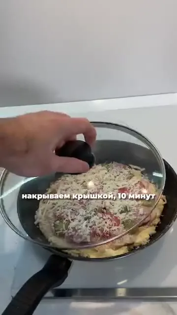 Шаг 10: Накрыть сковороду крышкой