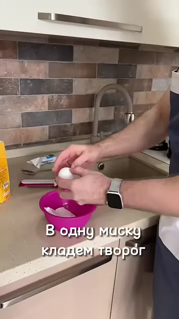 Шаг 2: разбиваем яйцо в миску