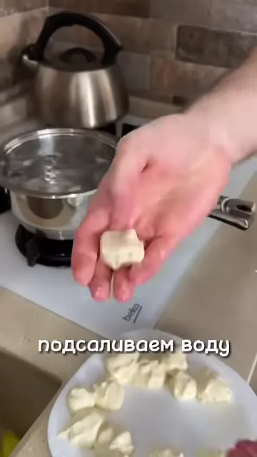 Шаг 9: подсаливаем воду