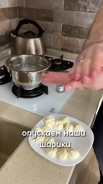 Шаг 10: опускаем шарики в кипящую воду