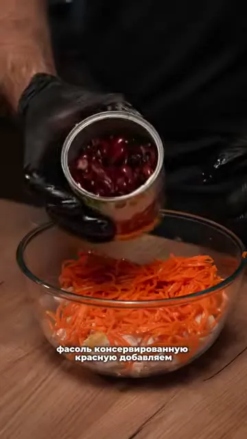Шаг 4: Добавляй морковь по-корейски