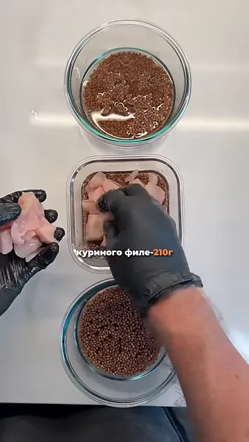 Шаг 3: Добавить куриное филе