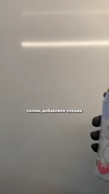 Шаг 4: Добавить лук