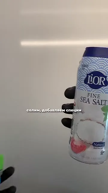 Шаг 5: Добавить морковку
