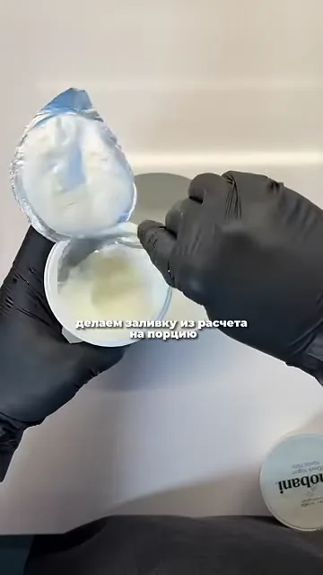 Шаг 7: Посолить