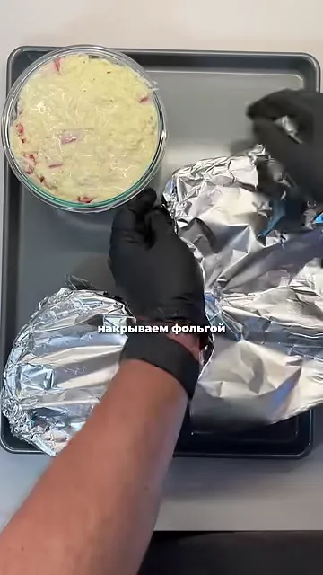 Шаг 12: Накрыть фольгой