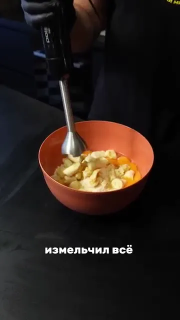 Шаг 5: Измельчить продукты