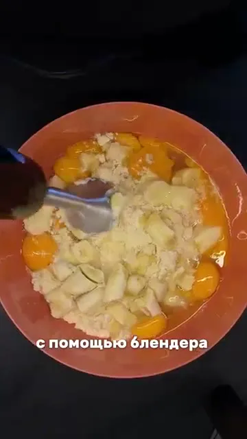 Шаг 6: Добавить натертую морковь