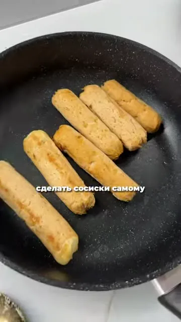 Шаг 3: сделать сосиски из грудки