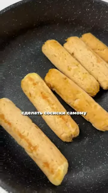 Шаг 4: взбить массу для сосисок в блендере
