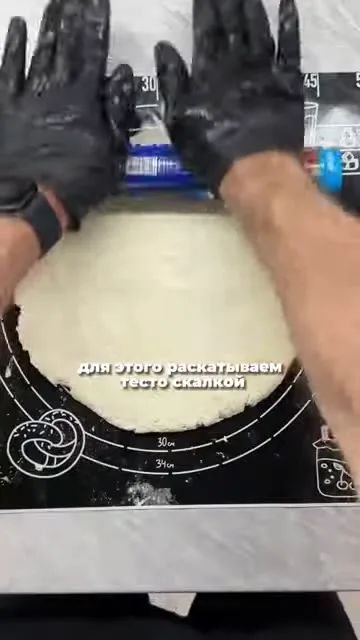 Шаг 12: раскатать тесто