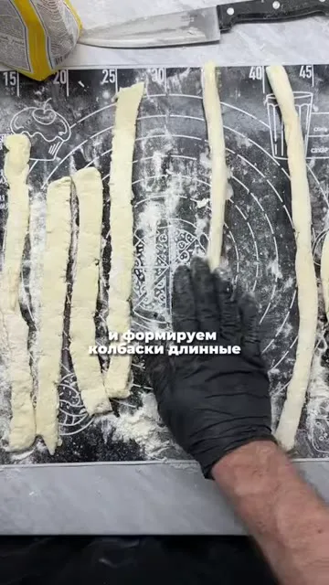 Шаг 15: сформировать длинные жгуты из полосок теста