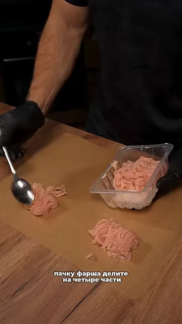 Чизбурек (ПП-рецепт)