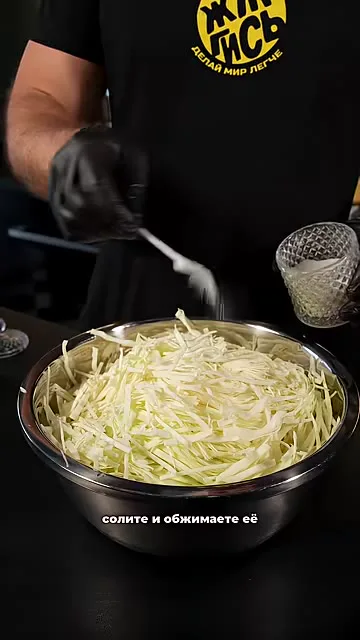 Шаг 2: солить капусту