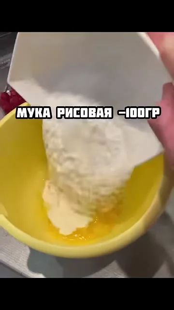 Протеиново-творожный торт