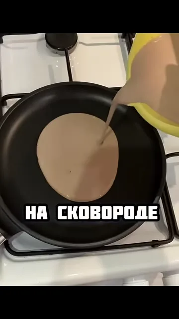 Шаг 7: налить тесто на сковороду