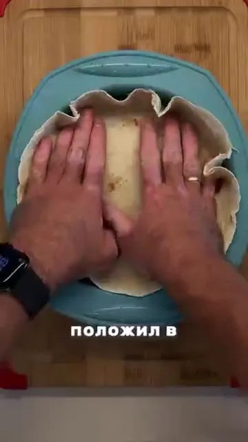 Мясной пирог
