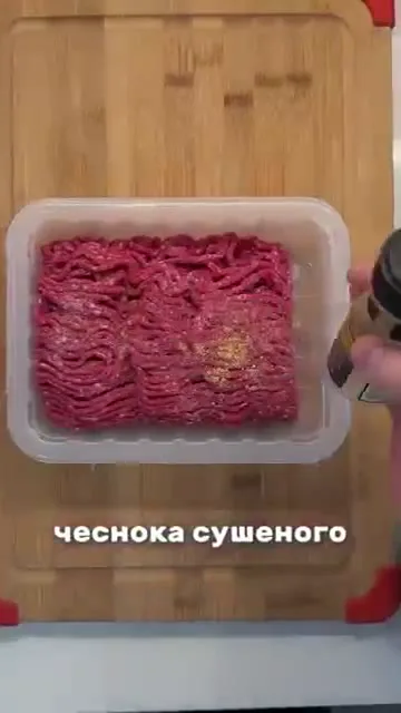 Шаг 4: добавить чеснока