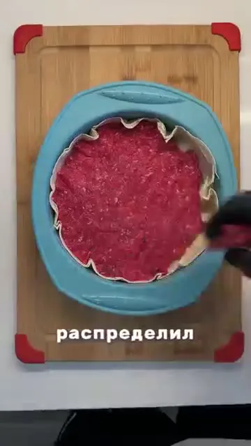 Шаг 7: распределить начинку по тортилье