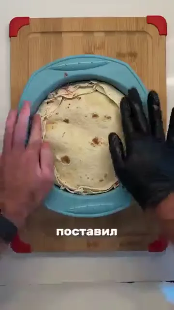 Шаг 10: завернуть края