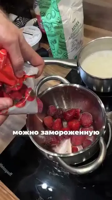 Шаг 11: Добавить клубнику в сотейник