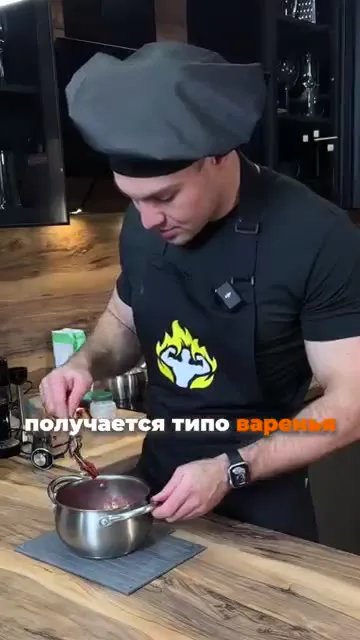 Шаг 12: Наносить варенье на корж
