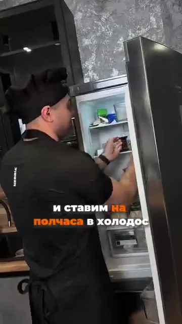 Шаг 13: Ставить в холодильник