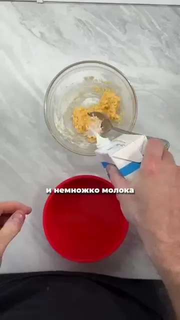 Шаг 3: Смешать желток с мукой, сахарозаменителем и молоком