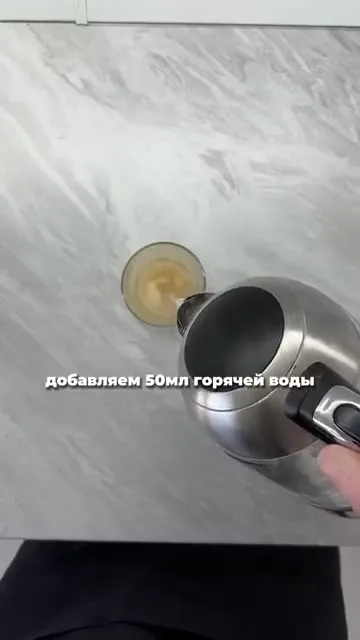 Шаг 7: Растворить желатин в горячей воде