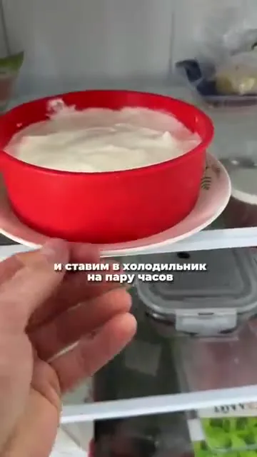 Шаг 13: снять десерт из формы