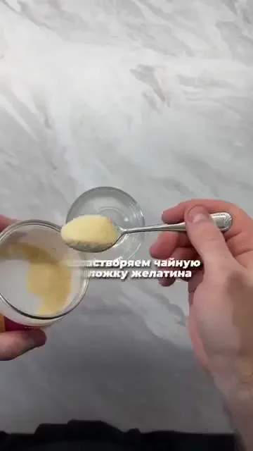 Шаг 15: Растворить желатин в горячей воде для глазури