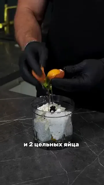 Шаг 5: добавить яйца